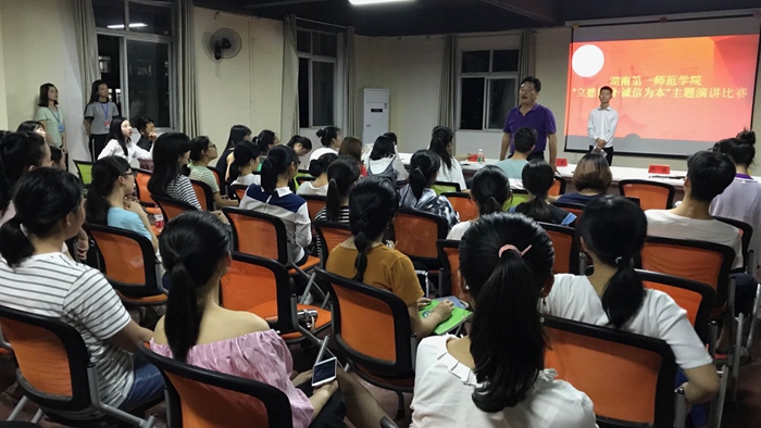 bevictor伟德官网