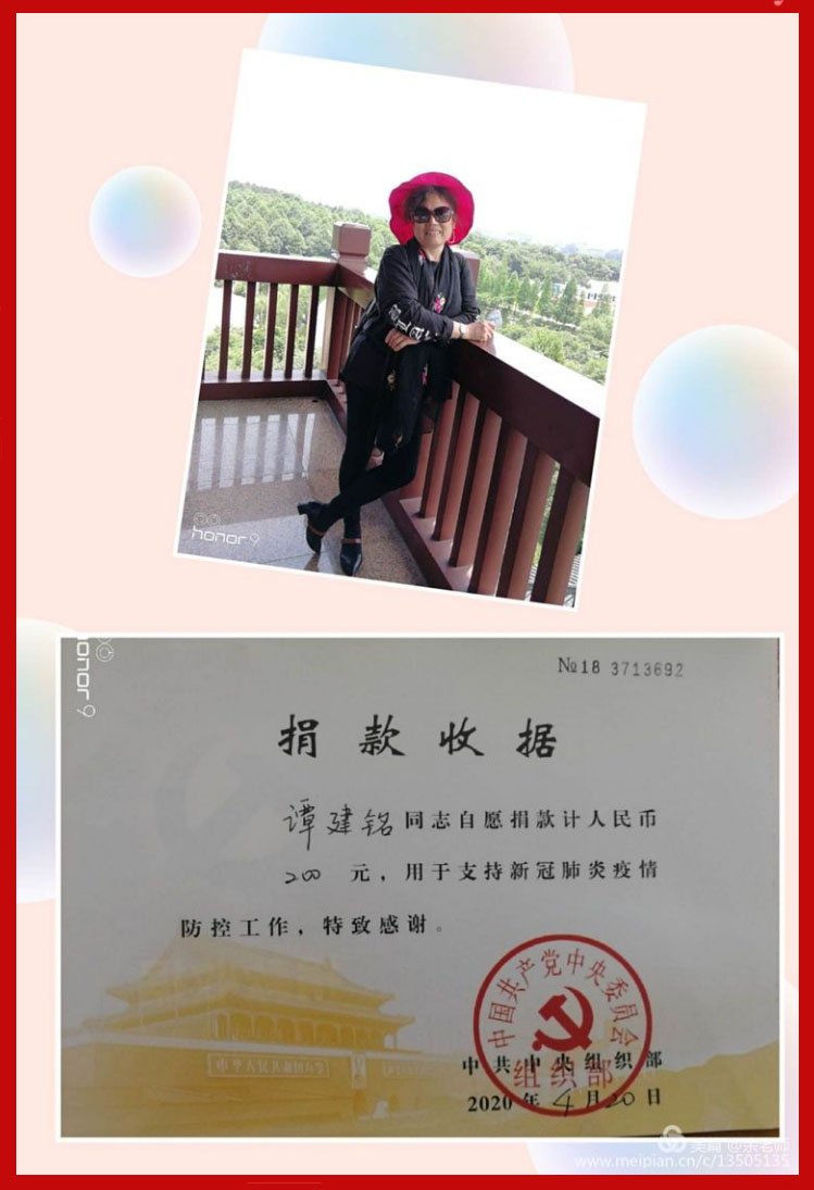 bevictor伟德官网