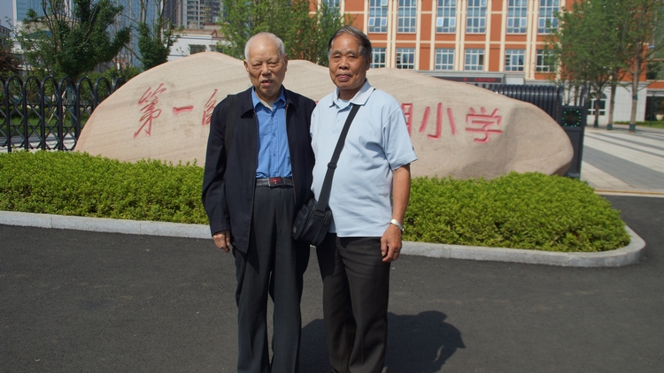 bevictor伟德官网